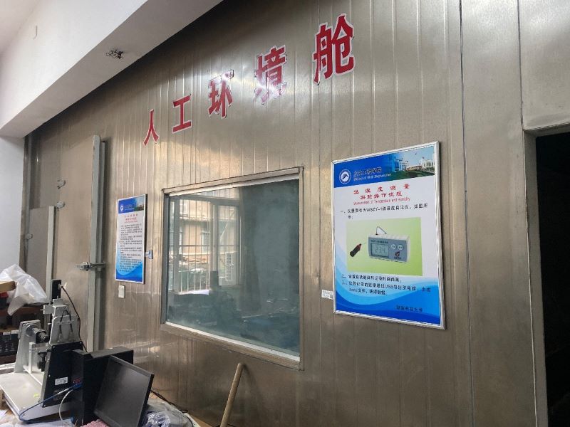 大型仪器 人工环境舱及人体热舒适实验平台