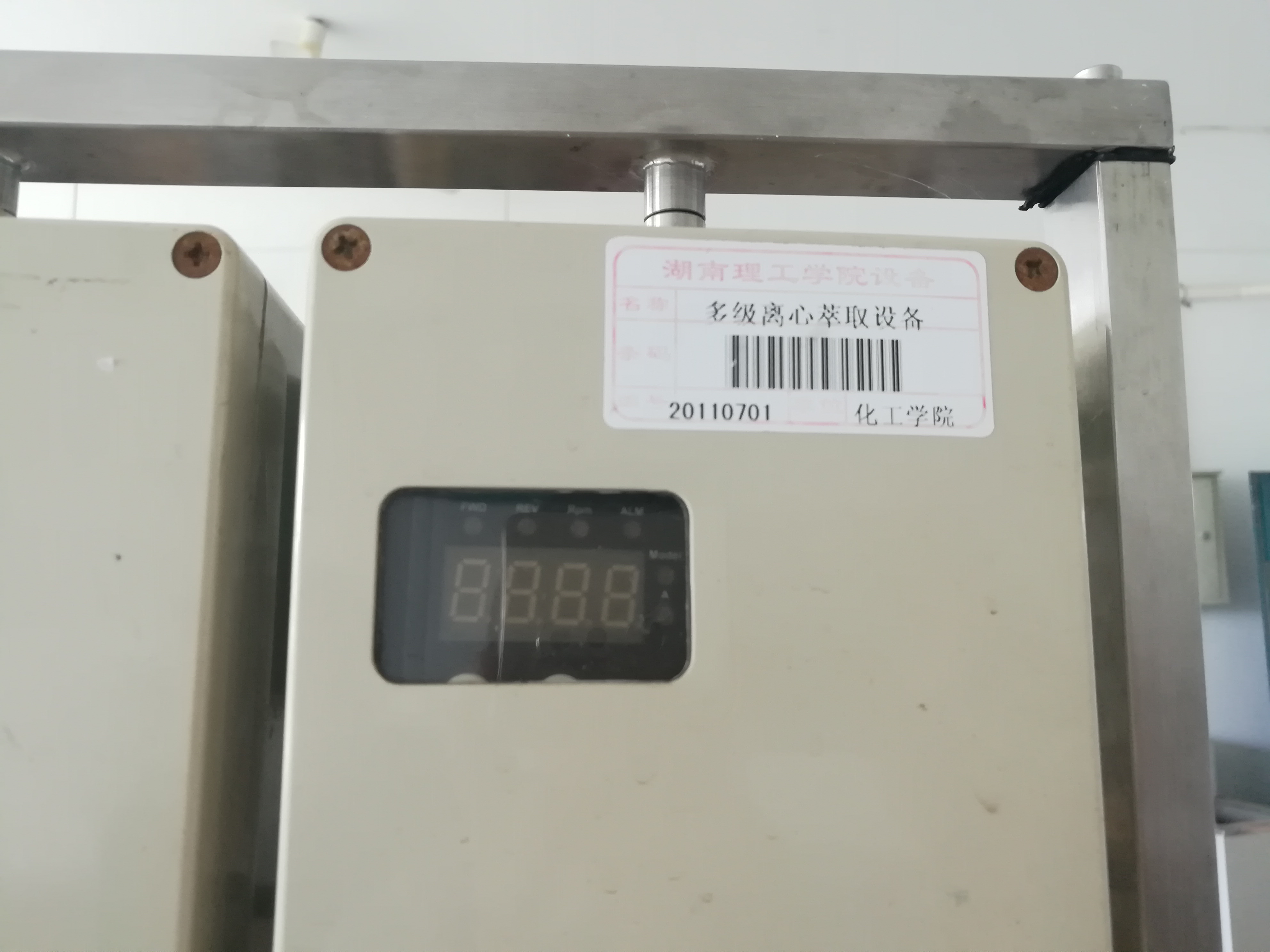 大型仪器 多级离心萃取设备