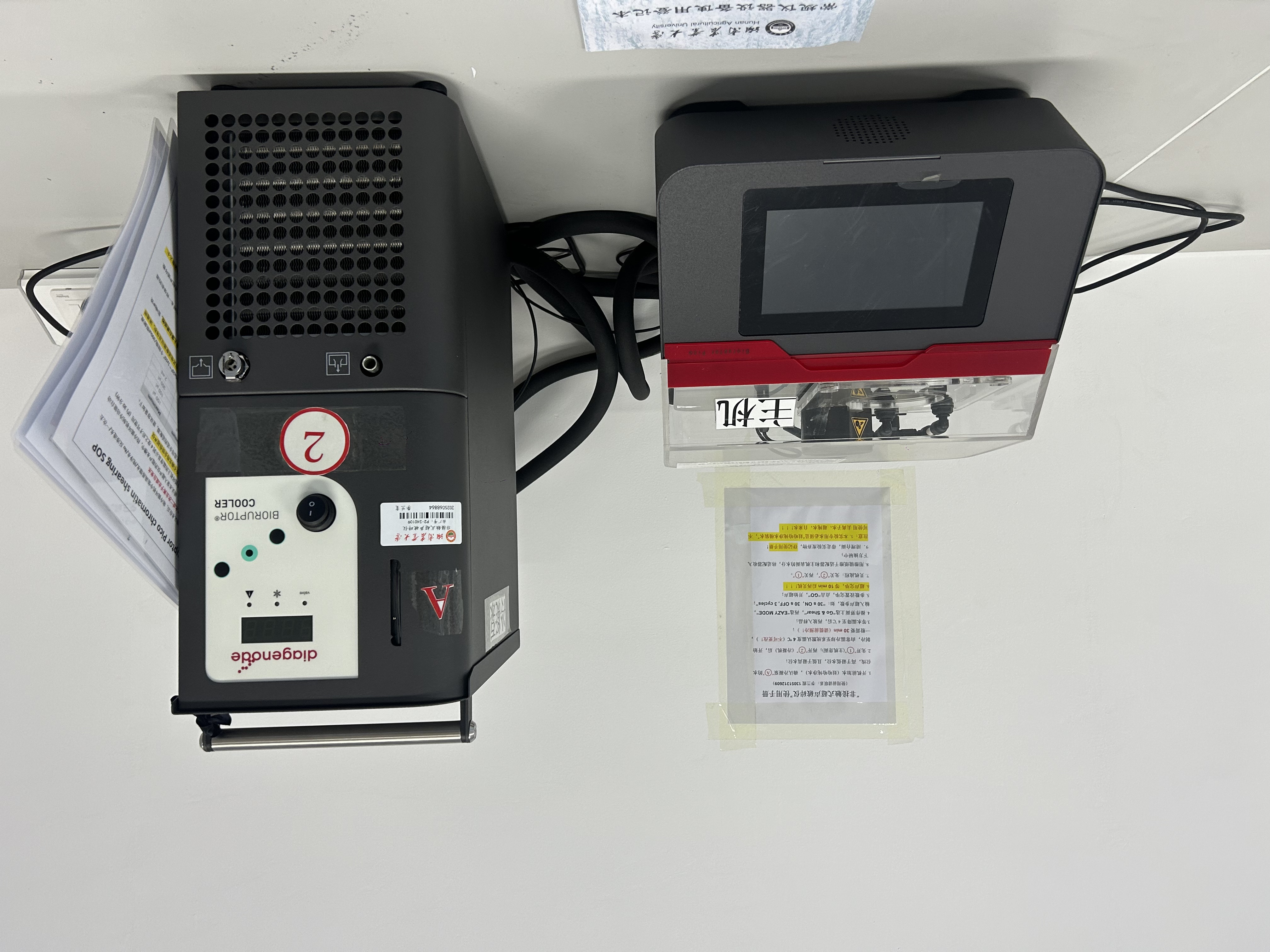 大型仪器 非接触式超声破碎仪